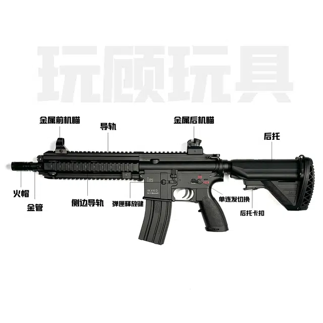 HK416D