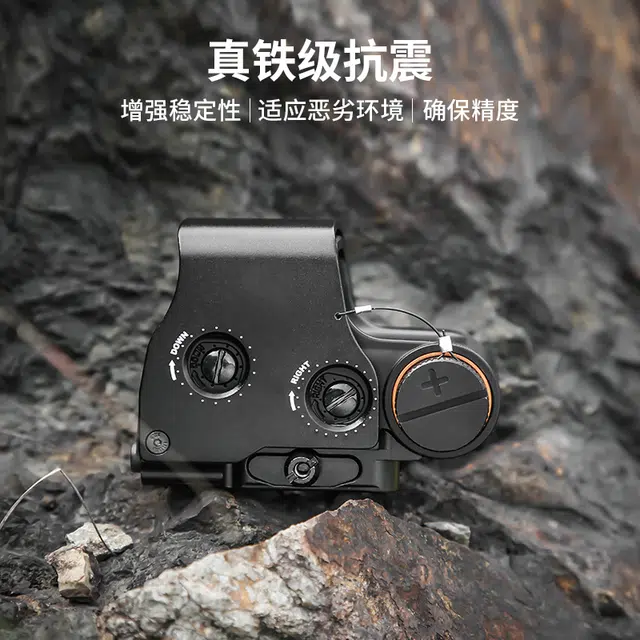 玩顾 全息瞄准镜红点菠萝镜配件消音握把 玩具枪