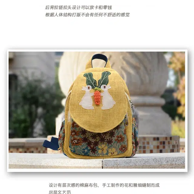 南潇湘 复古风百搭设计潮流 棉麻 双肩包 女款 黄色