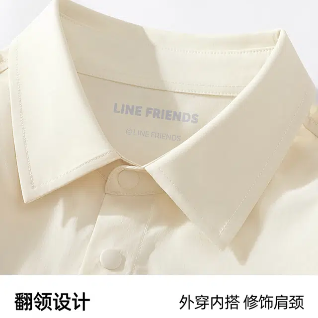 LINE FRIENDS oversize