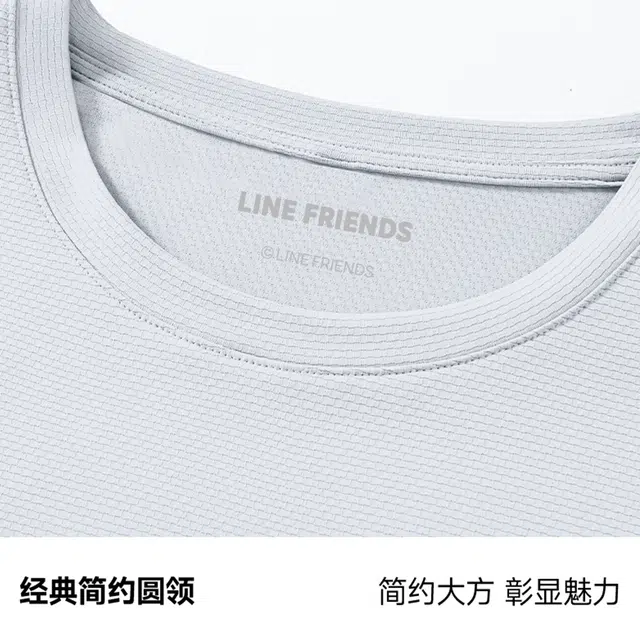 LINE FRIENDS