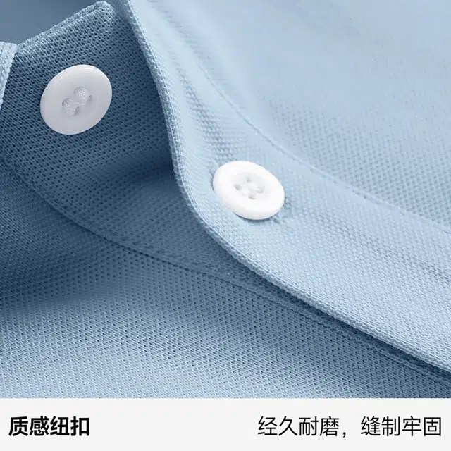 LINE FRIENDS Polo