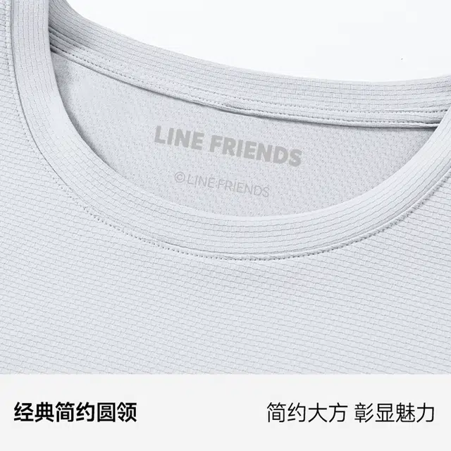 LINE FRIENDS T