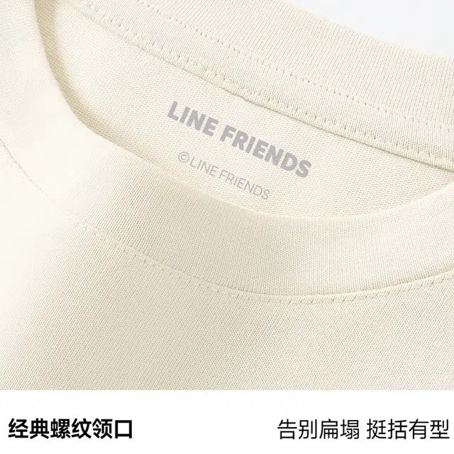 LINE FRIENDS logooversizeT