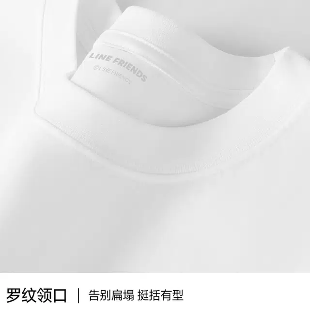 LINE FRIENDS T