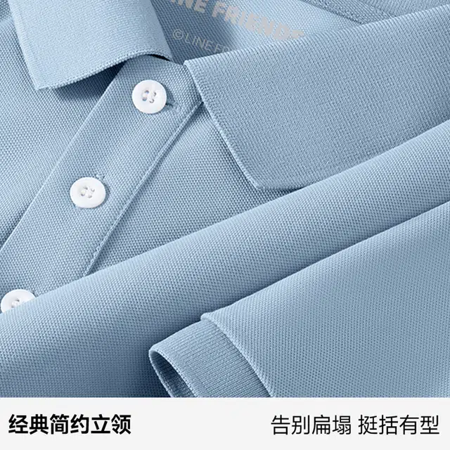 LINE FRIENDS poloPolo