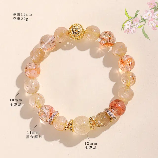 饰之颜 新中式 文艺 时尚高级感 财运滚滚 好运天然 金发晶 手串 男女同款情侣款