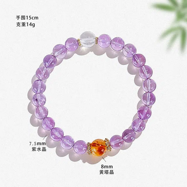 【梦幻紫金】 饰之颜 新中式小众高级感雪花幽灵 黄塔晶气质优雅提升能量 诸事顺利好运天然 紫水晶 手串 男女同款情侣款