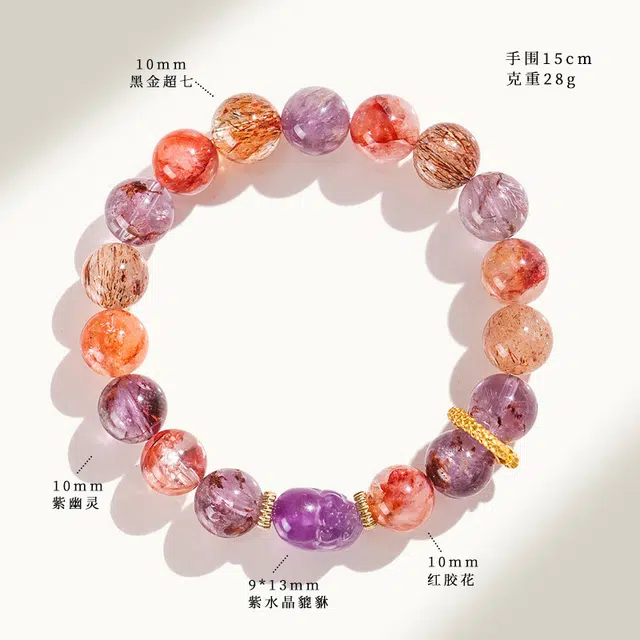 【貔貅仙紫 】 饰之颜 新中式 国风 紫幽灵 黑晶超七小众高级感 日常百搭 招财 好运 寓意好 能量加持天然 紫水晶 水晶手串 女款