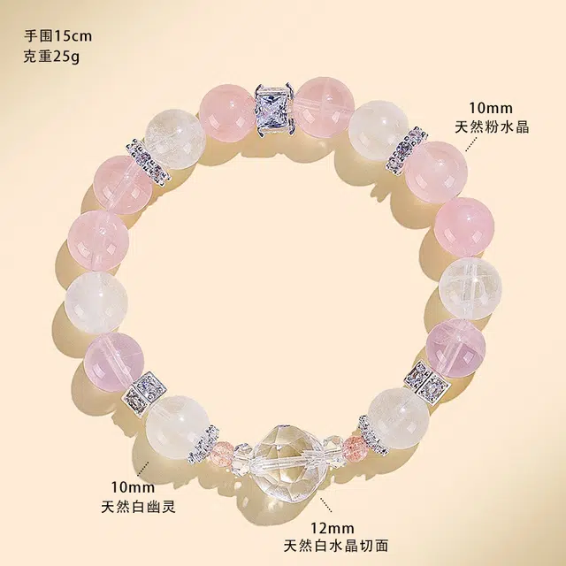 【幻粉】 饰之颜 新中式时尚高级 浪漫空灵 氛围感 甜美可爱 招财 桃花朵朵 好运天然 粉水晶 手串 女款