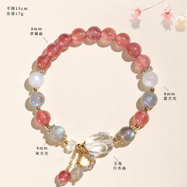 月兔 饰之颜 新中式 文艺天然 草莓晶 白水晶玉兔  小清新 甜美可爱 蓝月光手串首饰 提升能量 招桃花 好运 女款