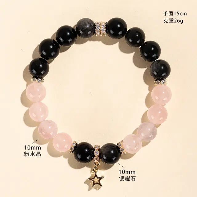 【祈愿】 饰之颜 国朝 星星 时尚高级感 新中式 招财进宝 时来运转 高能量净化磁场#好运天然 粉水晶 手串 女款