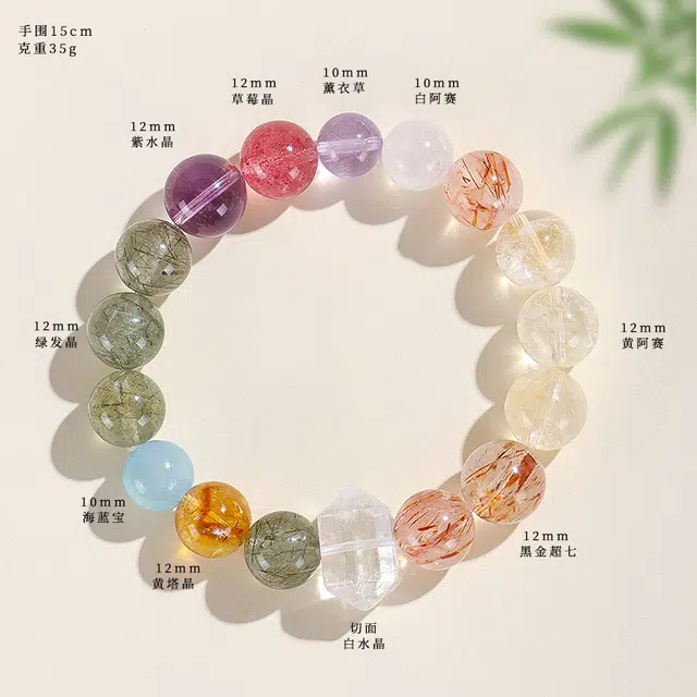 饰之颜 新中式时尚高级感招财#好运天然 超七 手串 女款