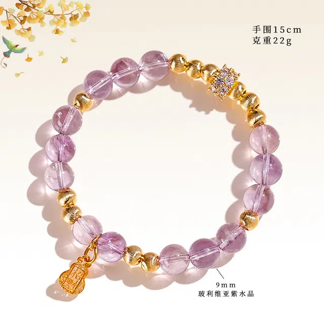饰之颜 新中式 文艺时尚高级感 气质优雅 小众设计 轻奢简约 日常百搭 招财 前程似锦天然 紫水晶 手串 女款