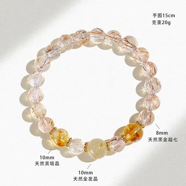 【淬金】 饰之颜 新中式天然 金发晶 黑金超七招财串珠 时尚通勤 紫阿赛手串 招财进宝  助事业步步高升 男女同款情侣款
