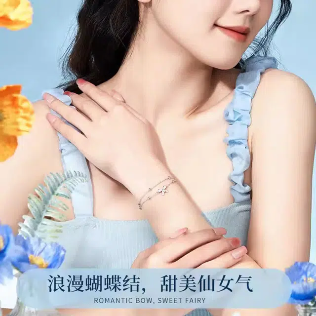 ins 925