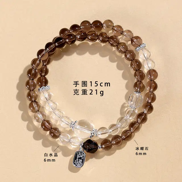 【黑冰纳福】 饰之颜 新中式 文艺冰曜石 双圈 福牌 复古 小众时尚 高级简约 日常百搭天然 白水晶 手串 男女同款情侣款