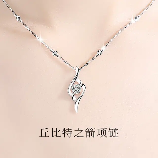 ins 925