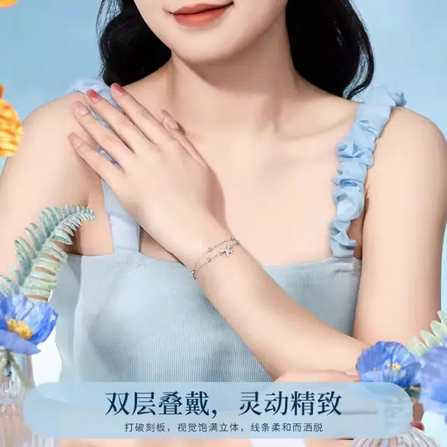 ins 925