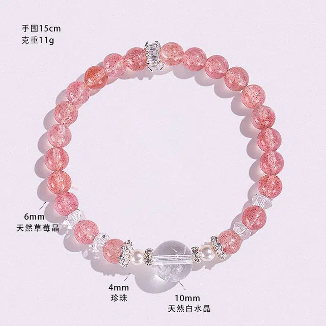 饰之颜 新中式高级感气质时尚 小众设计#好运天然 草莓晶 手串 女款