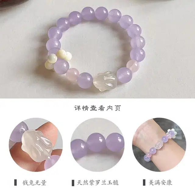 饰之颜 日式 玛瑙 紫罗兰荔枝冻甜美可爱少女心兔子 转运纳福 日常百搭通勤约会#好运 女款