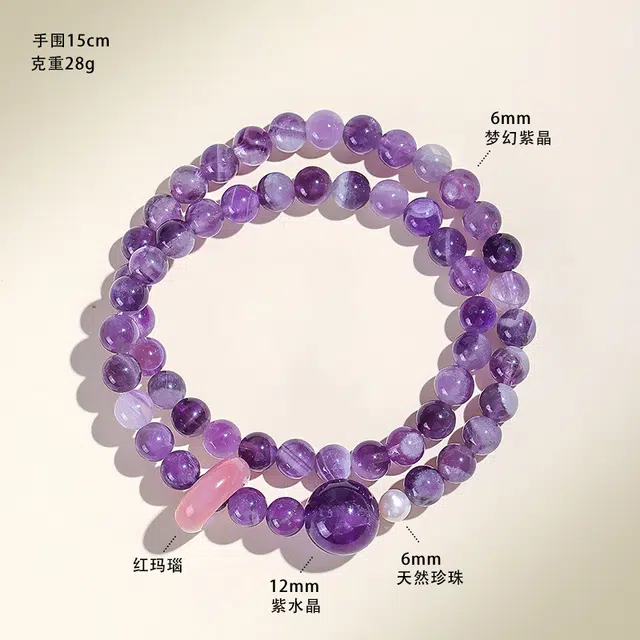 【梦幻紫】 饰之颜 新中式文艺能量加持 时来运转 事业顺利 小众设计 高级感 日常百搭 好运天然 紫水晶 手串 女款