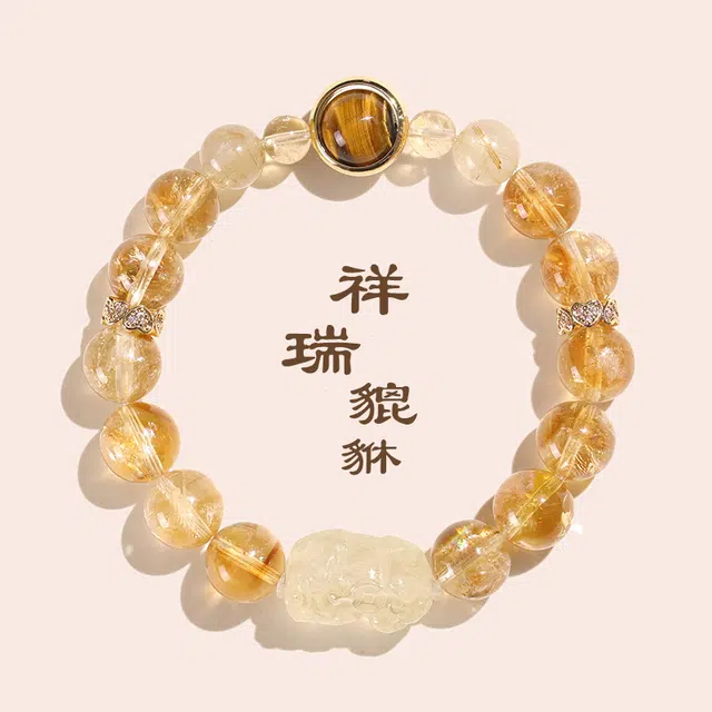 饰之颜 新中式 文艺阿塞 单圈 金虎眼祥瑞 好运 寓意好 小众设计 招财 平安天然 黄水晶 手串 男女同款情侣款