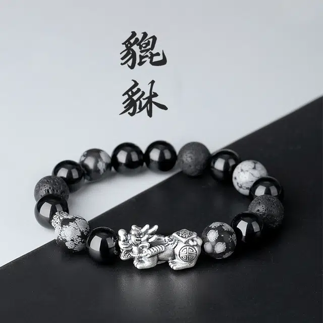 【招财纳福貔貅】 饰之颜 复古 新中式吞金兽 八方来财 上岸平安  考试考研逢考必过 好运天然 黑曜石 手串 男款