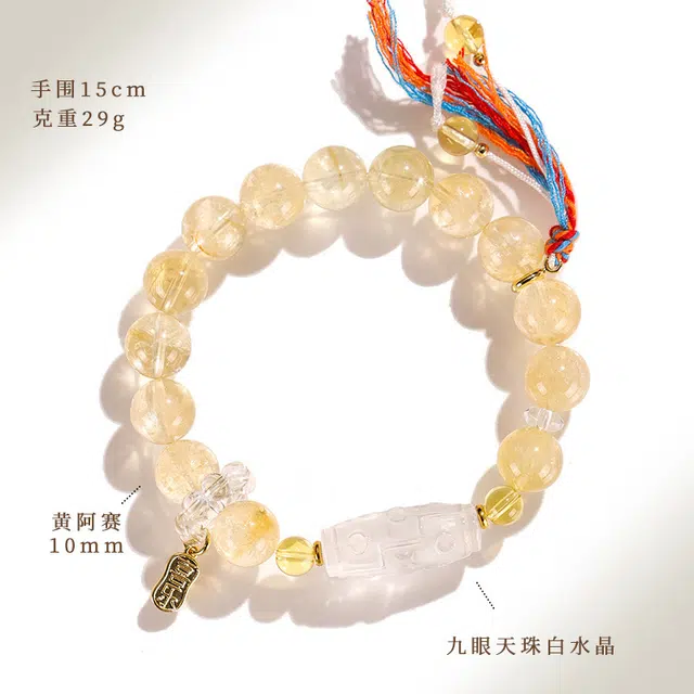 饰之颜 新中式 文艺平安喜乐 轻奢 精致国风 小众高级感 招天然 白水晶 手串 女款