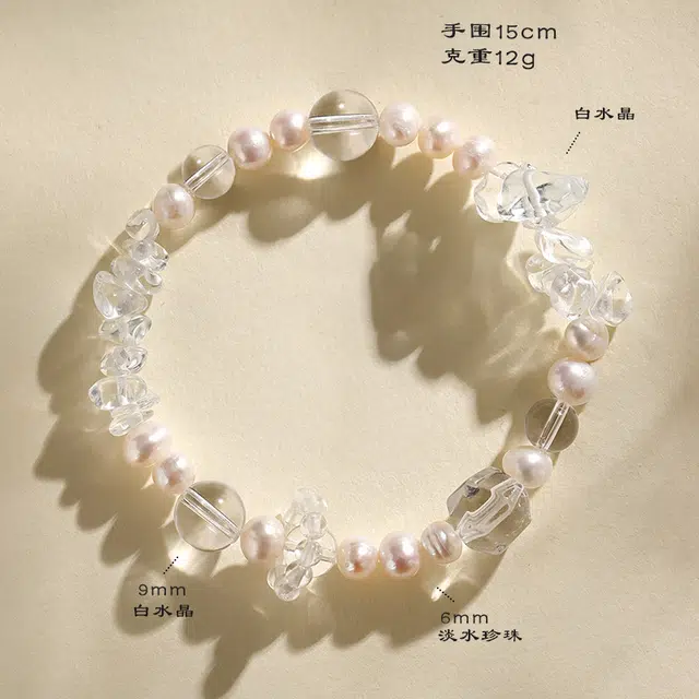 饰之颜 新中式 文艺小众高级感 简约优雅  白月光  温柔气质 好运 高能量天然 白水晶 手串 女款