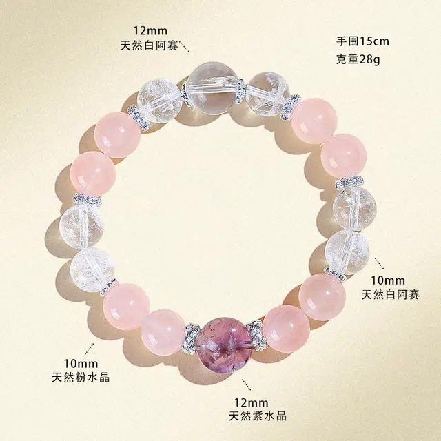 【浅粉天晶丨】 饰之颜 新中式 文艺小清新 串珠清新甜美白 提升能量 桃花朵朵天然 白水晶 手串 男女同款情侣款