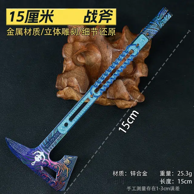 悦米乐 近战武器战斧兵器 成品模型