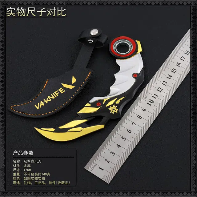 悦米乐 加重版爪刀武器工艺品摆件 其他静态模型