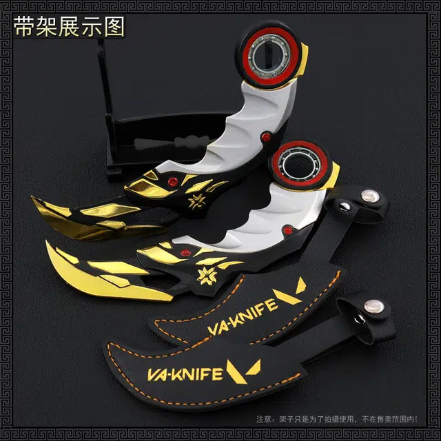 悦米乐 加重版爪刀武器工艺品摆件 其他静态模型