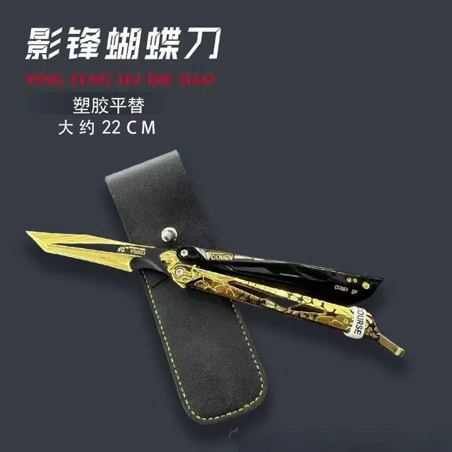 悦米乐 高颜值酷炫锋蝴蝶刀影锋蝴蝶折叠刀周边近战怜悯爪刀玩具训练折叠刀玩具未开刃怜悯折叠武器摆件 其他静态模型