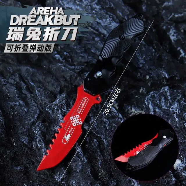 悦米乐 暗区突围实物道具周边 瑞兔折刀武器小刀折叠版玩具兵器摆件 未开刃 成品模型