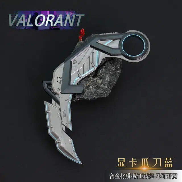 悦米乐 爪刀武器兵器全金属 其他静态模型