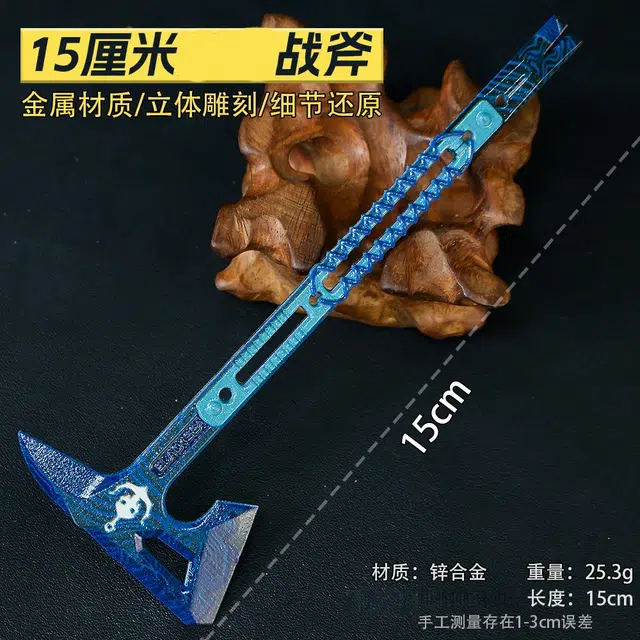 悦米乐 近战武器战斧兵器 成品模型