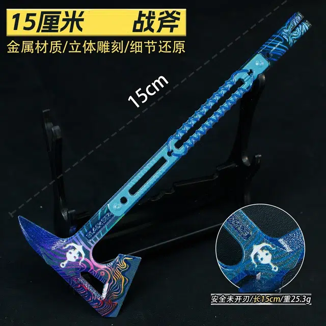 悦米乐 近战武器战斧兵器 成品模型