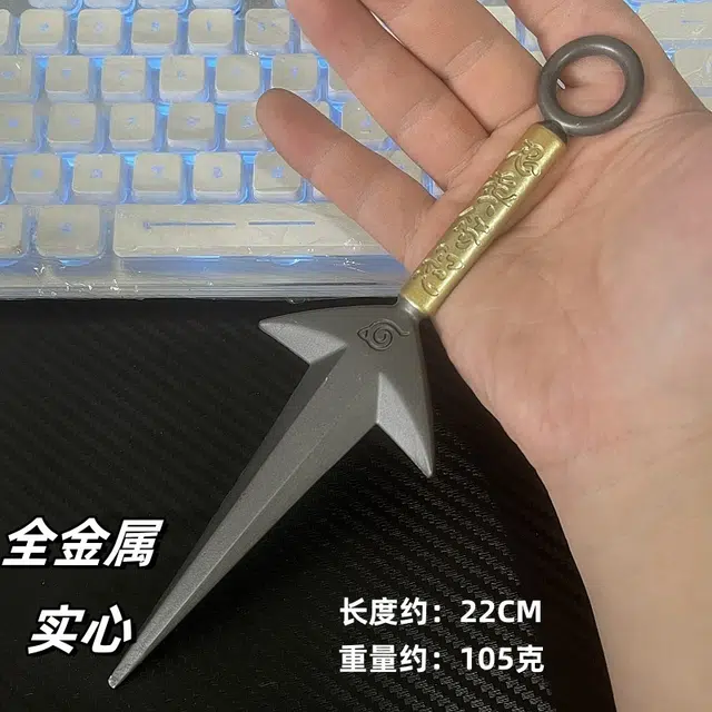 悦米乐 飞雷神金属武器苦无飞镖 其他静态模型