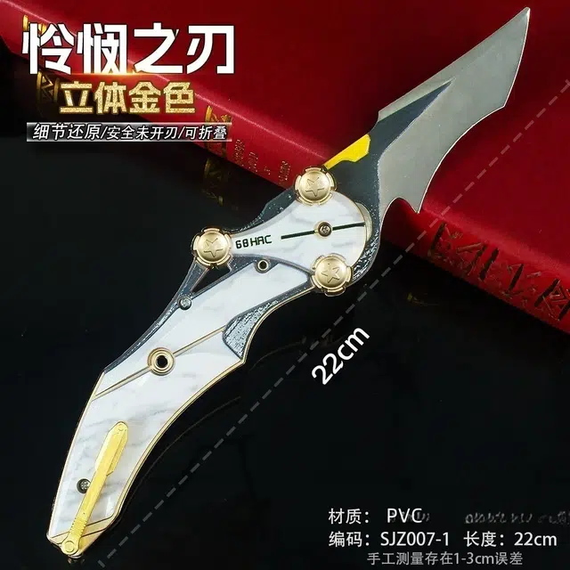 PVC28CM
