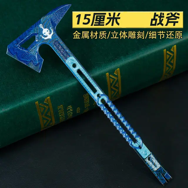 悦米乐 近战武器战斧兵器 成品模型