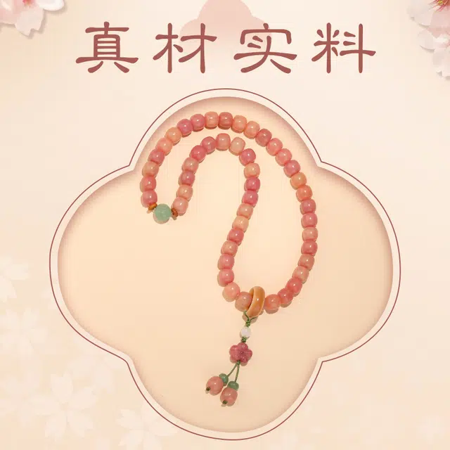 子婳 桃花小众精致桃朵招桃花新中式国风文玩双圈手持念珠绕指柔日常百搭 菩提子/菩提籽 手串 女款