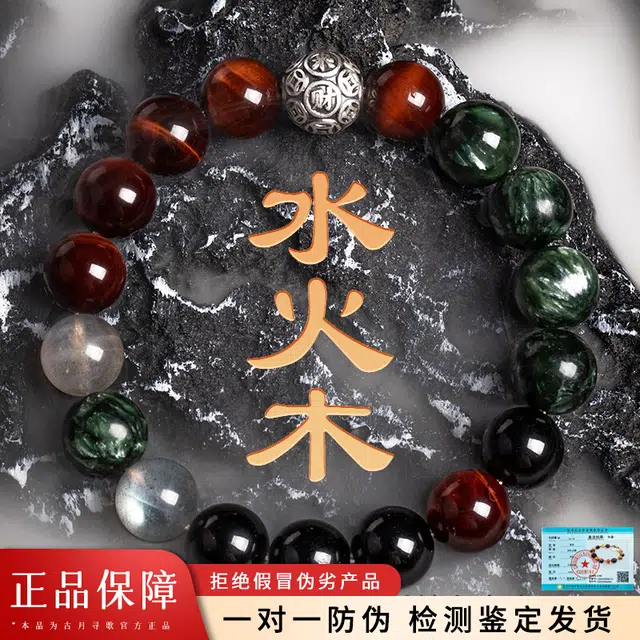 子婳 招财纳福转运文玩手工精致百搭轻奢优雅新中式国风潮酷大气高级感 黑曜石 手串 男女同款情侣款
