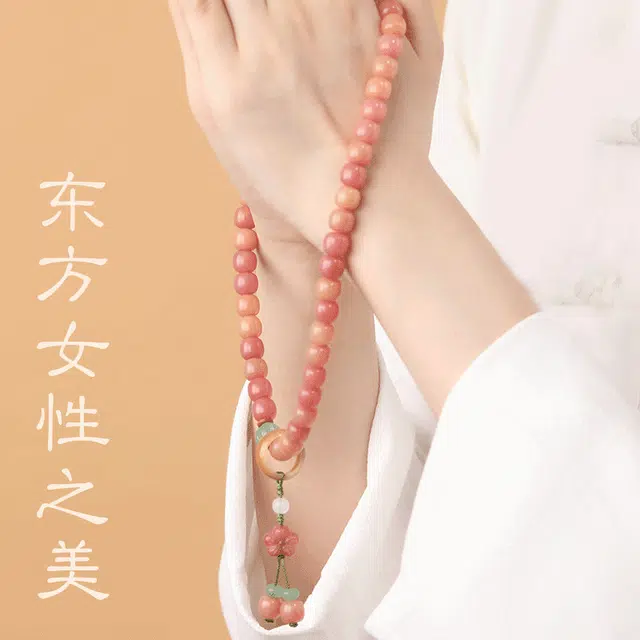 子婳 桃花小众精致桃朵招桃花新中式国风文玩双圈手持念珠绕指柔日常百搭 菩提子/菩提籽 手串 女款