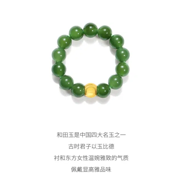 子婳 新中式复古清新优雅玲珑 指环小众精致小米珠菠菜绿串珠日常百搭情侣款 和田玉戒指 碧玉 女款