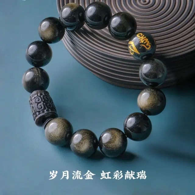 子婳 六字真言雕刻貔貅转运珠时尚百搭设计高质感雕刻 黑曜石 手串 男款