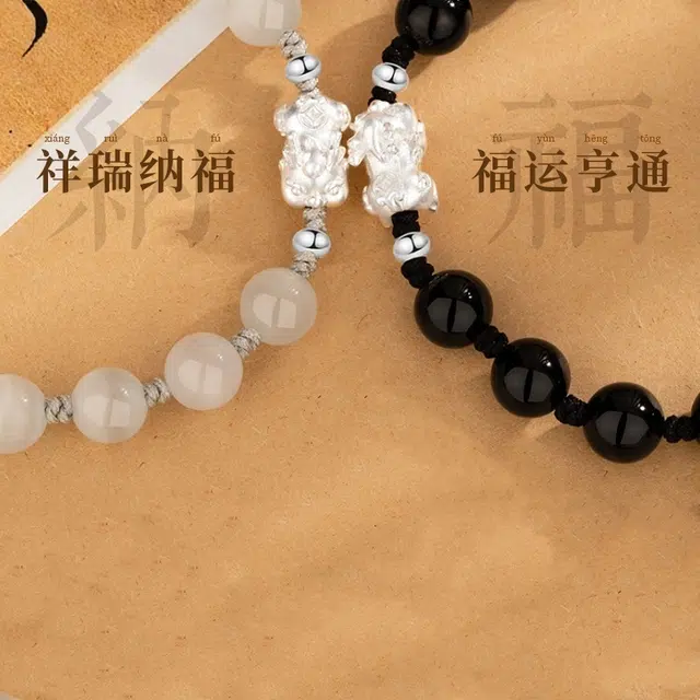 子婳 貔貅小众精致时尚百搭新中式潮酷高级感 玻璃猫眼 玉石手串 男女同款情侣款