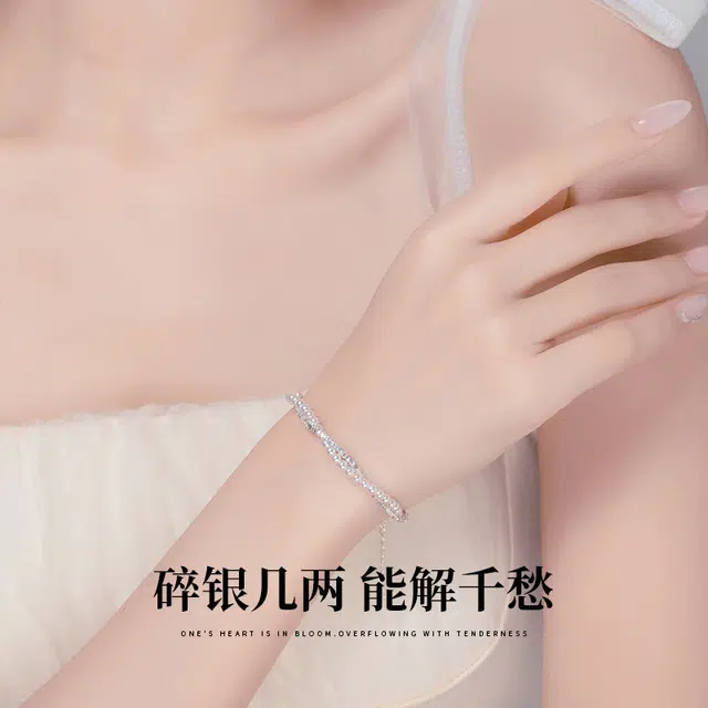 子婳 高级双层 碎银子串珠纯银复古风轻奢百搭点缀精致浪漫 仿珍珠 手链 女款