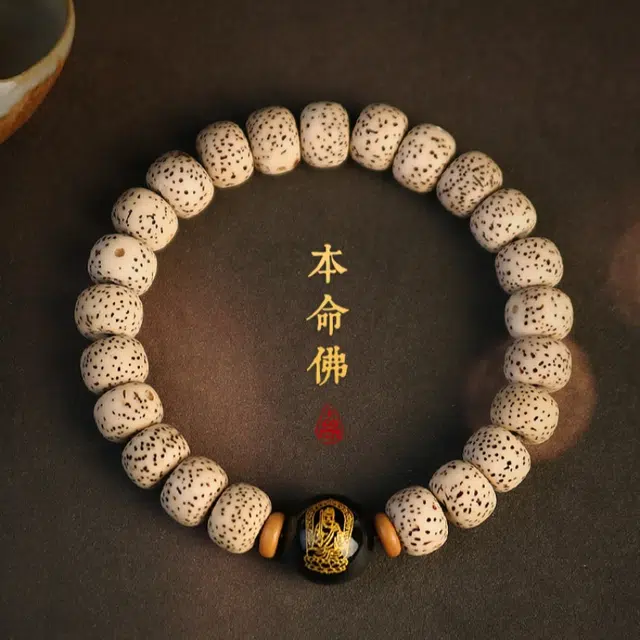 子婳 十二生肖本命佛手链文玩盘玩佛珠招财转运精致百搭#好运 星月菩提 手串 男女同款情侣款